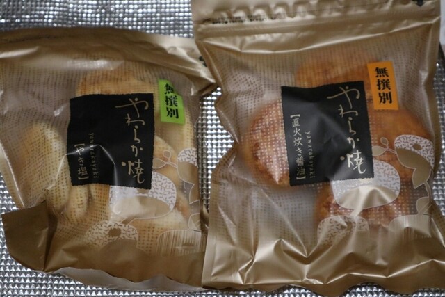 User's recommendation image for えくぼ屋 井筒屋小倉店