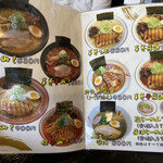 用户对于麺屋　華月的评论图