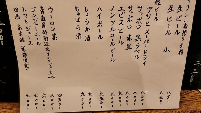 User's recommendation image for ビストロ割烹 YAOYA