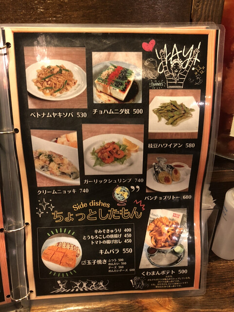 User's recommendation image for 地球屋 住吉本店