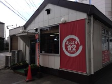 User's review image for おふくろ食堂