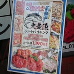 用戶對於元祖ヤマイチ 根室食堂 札幌駅前店的評論圖