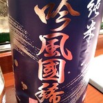 用户对于魚作的评论图