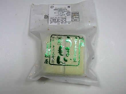 用户对于松屋的评论图