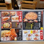 用戶對於格安ビールと鉄鍋餃子 3・6・5酒場 町田駅前店的評論圖