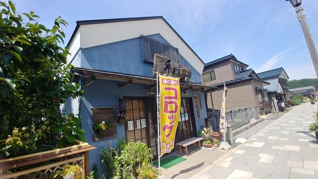 用戶對於吉田酒店的評論高清圖
