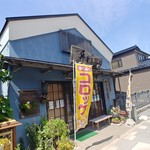 用戶對於吉田酒店的評論圖