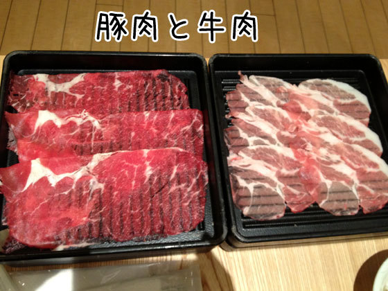 用戶對於しゃぶ菜 イオンモール鶴見緑地店的評論圖
