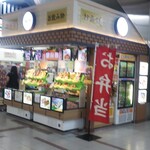 User's review image for 駅弁処