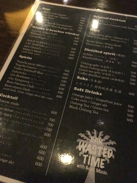 用戶對於下北沢wastedtime的評論高清圖