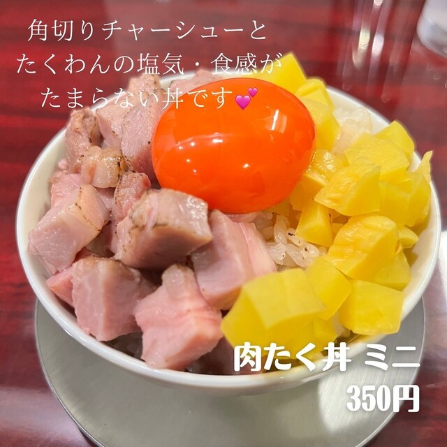 用户对于中華そば 辻的评论高清图