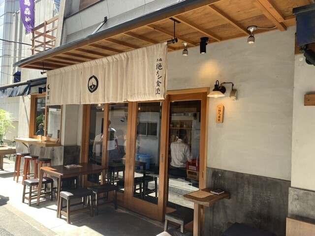 用戶對於烏森絶メシ食堂的評論高清圖