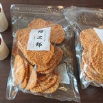 用户对于播磨屋本店 東京本店的评论图