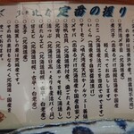 用户对于すし処 北斎的评论图