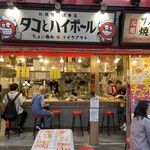 User's review image for タコとハイボール 狸小路2丁目店