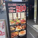 用户对于焼き鳥 海鮮居酒屋 浪花 新宿本店的评论图