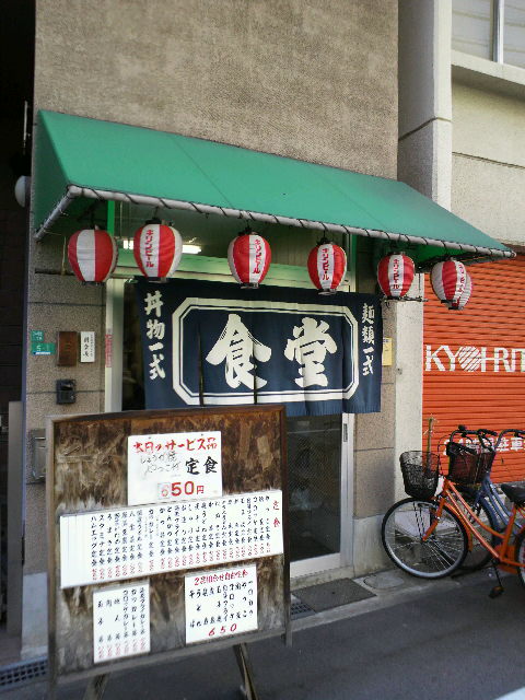 用戶對於ひかりや食堂的評論圖