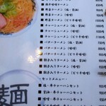 用戶對於浅草軒 本店的評論圖