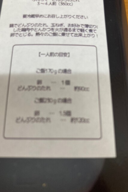 用戶對於蕎麦心地 ぶんろく的評論高清圖