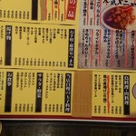 用戶對於きぬちゃん食堂的評論圖