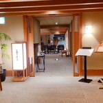 用戶對於昭和の森 車屋的評論圖