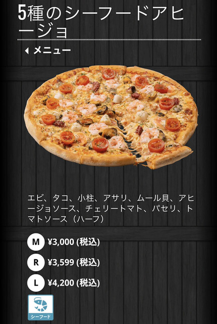 用戶對於ドミノ・ピザ 葛原東店的評論高清圖