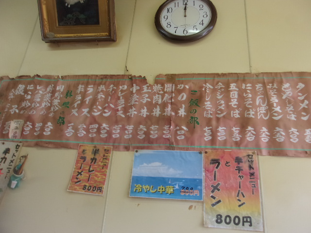 User's review image for 楠知