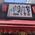 用戶對於新世界 かんかん的評論圖