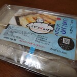 用户对于京都餃子 ミヤコパンダ的评论图