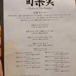 User's review image for 果実屋珈琲