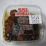 User's review image for 551蓬莱 大阪高島屋店