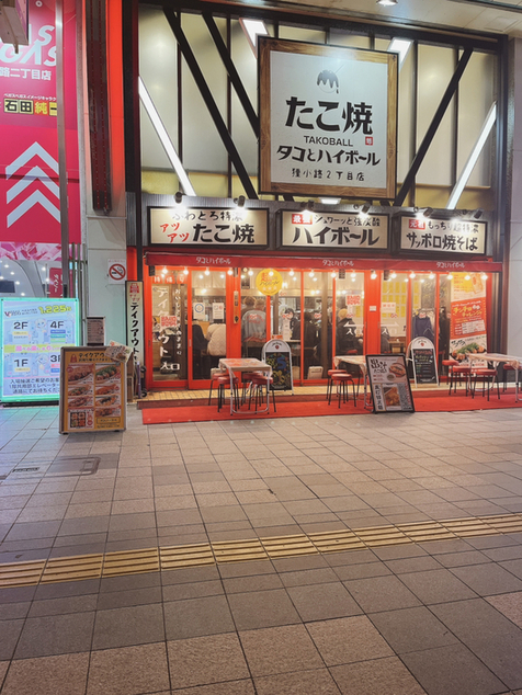 User's review image for タコとハイボール 狸小路2丁目店