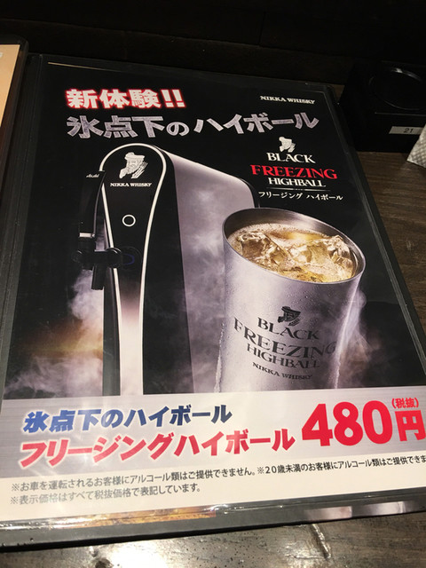 用戶對於居酒屋 縁 札幌駅前店的評論高清圖