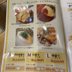 用戶對於オムライス story的評論圖