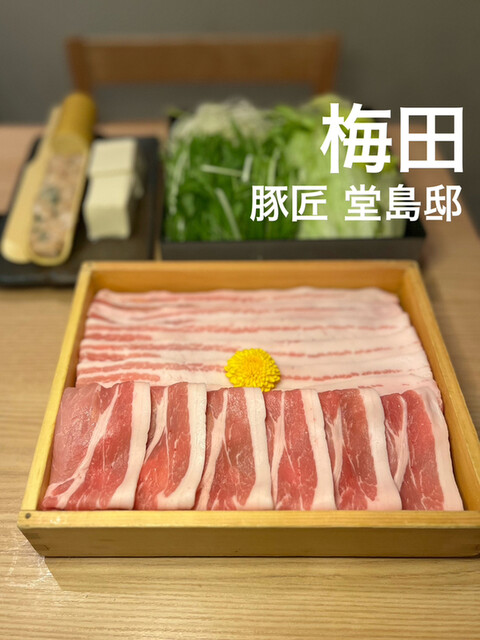用戶對於豚匠 堂島邸的評論高清圖