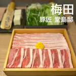 用戶對於豚匠 堂島邸的評論圖
