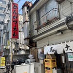 用戶對於とんかつ大和的評論圖