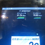 用户对于快活CLUB 多摩ニュータウン店的评论图