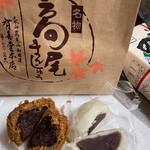 User's review image for 有喜堂 本店