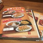 用戶對於河内らーめん　喜神 シークル店的評論圖