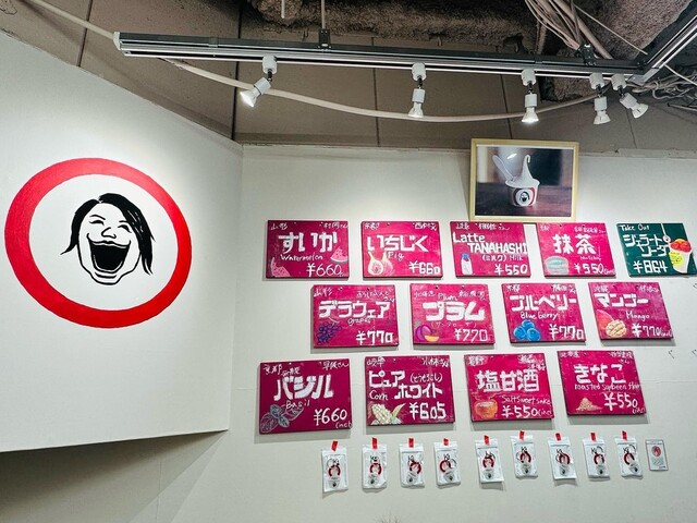 用户对于ともみジェラーto的评论高清图