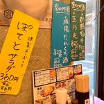 用户对于元蔵 錦本店的评论图