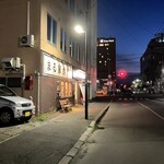 用户对于まる家食堂的评论图
