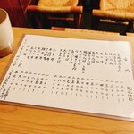 用户对于権兵衛的评论图