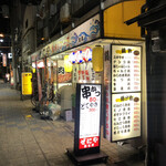 User's review image for ぜにや