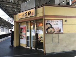 用戶對於麺座 寝屋川市駅店的評論圖