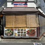 用戶對於バーン・キラオ 下北沢店的評論圖