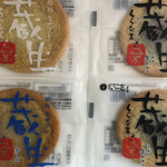 用戶對於The Sun 蔵人 本店的評論圖