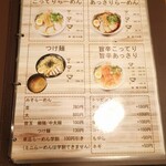 用戶對於福門的評論圖