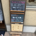 用户对于ごはんcafe 綴的评论图